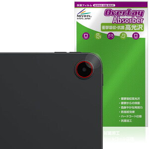 OnePlus Pad Go 2 �J���������Y�p �ی�t�B���� OverLay Absorber ������ for �����v���X �p�b�h �^�u���b�g �Ռ��z�� ������ �R��