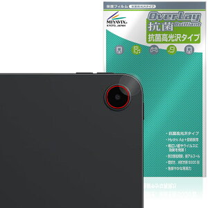 OnePlus Pad Go 2 �J���������Y�p �ی�t�B���� OverLay �R�� Brilliant for �����v���X �p�b�h �^�u���b�g �R�� �R�E�C���X ������