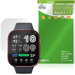 Amazfit Bip Max �ی�t�B���� OverLay Brilliant for �A�}�Y�t�B�b�g �X�}�[�g�E�H�b�` �t���ی� �w�䂪���ɂ��� �w��h�~ ������