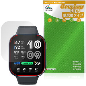 Amazfit Bip Max �ی�t�B���� OverLay Plus for �A�}�Y�t�B�b�g �X�}�[�g�E�H�b�` �t���ی� �A���`�O���A ���˖h�~ ����� �w��h�~