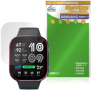 Amazfit Bip Max �ی�t�B���� OverLay Plus Lite for �A�}�Y�t�B�b�g �X�}�[�g�E�H�b�` �����׉t���Ή� �A���`�O���A ���˖h�~ �w��h�~