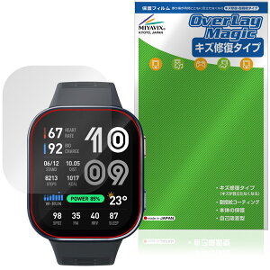 Amazfit Bip Max �ی�t�B���� OverLay Magic for �A�}�Y�t�B�b�g �X�}�[�g�E�H�b�` �t���ی� ���C�� �ώw�� �w��h�~ �R�[�e�B���O