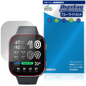 Amazfit Bip Max �ی�t�B���� OverLay Eye Protector for �A�}�Y�t�B�b�g �X�}�[�g�E�H�b�` �t���ی� �ڂɗD���� �u���[���C�g�J�b�g