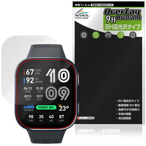 Amazfit Bip Max �ی�t�B���� OverLay 9H Brilliant for �A�}�Y�t�B�b�g �X�}�[�g�E�H�b�` 9H ���d�x ���� ������