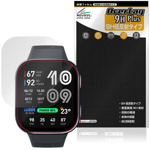 Amazfit Bip Max �ی�t�B���� OverLay 9H Plus for �A�}�Y�t�B�b�g �X�}�[�g�E�H�b�` 9H ���d�x �A���`�O���A ���˖h�~