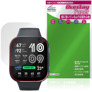 Amazfit Bip Max �ی�t�B���� OverLay Paper for �A�}�Y�t�B�b�g �X�}�[�g�E�H�b�` ���������� ���̂悤�ȕ`���S�n