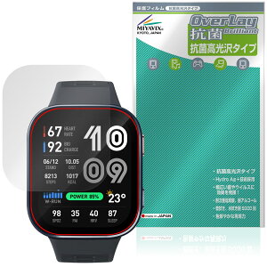 Amazfit Bip Max �ی�t�B���� OverLay �R�� Brilliant for �A�}�Y�t�B�b�g �X�}�[�g�E�H�b�` Hydro Ag+ �R�� �R�E�C���X ������