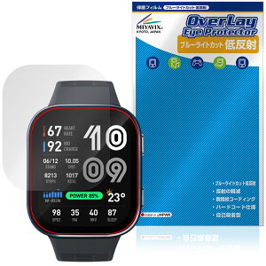 Amazfit Bip Max �ی�t�B���� OverLay Eye Protector �ᔽ�� for �A�}�Y�t�B�b�g �X�}�[�g�E�H�b�` �t���ی� �u���[���C�g�J�b�g���˖h�~