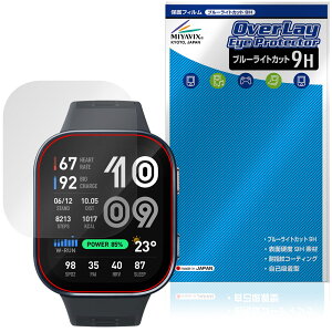 Amazfit Bip Max �ی�t�B���� OverLay Eye Protector 9H for �A�}�Y�t�B�b�g �X�}�[�g�E�H�b�` �t���ی� 9H ���d�x �u���[���C�g�J�b�g