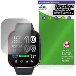 Amazfit Bip Max �ی�t�B���� OverLay Secret for �A�}�Y�t�B�b�g �X�}�[�g�E�H�b�` �t���ی� �v���C�o�V�[�t�B���^�[ �`�����h�~