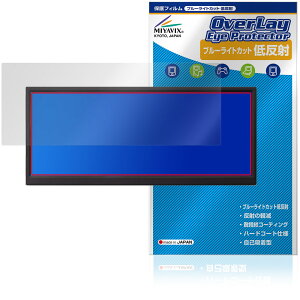ITPROTECH 12.3�^ �o�[�^�C�v���j�^�[ UNI-12BAR/M �ی�t�B���� OverLay Eye Protector �ᔽ�� �t���ی� �u���[���C�g�J�b�g ���˖h�~
