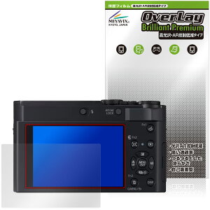 Panasonic LUMIX TX3 DC-TX3 �ی�t�B���� OverLay Brilliant Premium for �p�i�\�j�b�N ���~�b�N�X �t���ی� ������ AR ���˒ጸ