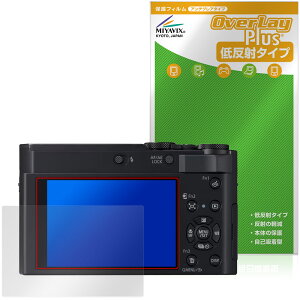 Panasonic LUMIX TX3 DC-TX3 �ی�t�B���� OverLay Plus for �p�i�\�j�b�N ���~�b�N�X �t���ی� �A���`�O���A ���˖h�~ ����� �w��h�~