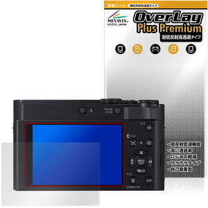 Panasonic LUMIX TX3 DC-TX3 �ی�t�B���� OverLay Plus Premium for �p�i�\�j�b�N ���~�b�N�X �A���`�O���A ���˖h�~ ������ �w��h�~