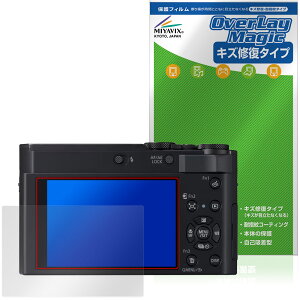 Panasonic LUMIX TX3 DC-TX3 �ی�t�B���� OverLay Magic for �p�i�\�j�b�N ���~�b�N�X �t���ی� ���C�� �ώw�� �w��h�~ �R�[�e�B���O