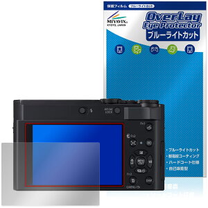 Panasonic LUMIX TX3 DC-TX3 �ی�t�B���� OverLay Eye Protector for �p�i�\�j�b�N ���~�b�N�X �t���ی� �ڂɗD���� �u���[���C�g�J�b�g