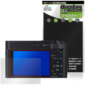 Panasonic LUMIX TX3 DC-TX3 �ی�t�B���� OverLay 9H Brilliant for �p�i�\�j�b�N ���~�b�N�X 9H ���d�x ���� ������