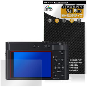 Panasonic LUMIX TX3 DC-TX3 �ی�t�B���� OverLay 9H Plus for �p�i�\�j�b�N ���~�b�N�X 9H ���d�x �A���`�O���A ���˖h�~