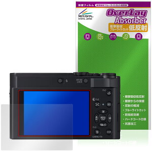Panasonic LUMIX TX3 DC-TX3 �ی�t�B���� OverLay Absorber �ᔽ�� for �p�i�\�j�b�N ���~�b�N�X �Ռ��z�� ���˖h�~ �u���[���C�g�J�b�g