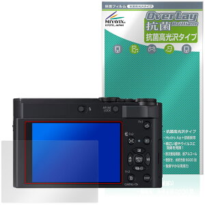 Panasonic LUMIX TX3 DC-TX3 �ی�t�B���� OverLay �R�� Brilliant for �p�i�\�j�b�N ���~�b�N�X Hydro Ag+ �R�� �R�E�C���X ������