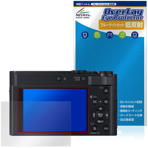 Panasonic LUMIX TX3 DC-TX3 �ی�t�B���� OverLay Eye Protector �ᔽ�� for �p�i�\�j�b�N ���~�b�N�X �u���[���C�g�J�b�g ���˖h�~