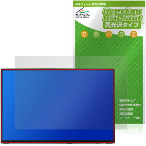 Intehill 16�C���` ���o�C�����j�^�[ T16PB / T16KB �ی�t�B���� OverLay Brilliant �t���ی� �w�䂪���ɂ��� �w��h�~ ������