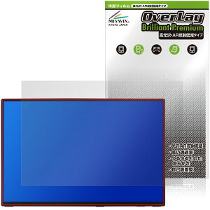 Intehill 16�C���` ���o�C�����j�^�[ T16PB / T16KB �ی�t�B���� OverLay Brilliant Premium �t���ی� �����������܂� ������ AR���˒ጸ