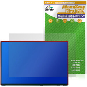 Intehill 16�C���` ���o�C�����j�^�[ T16PB / T16KB �ی�t�B���� OverLay Plus Lite �����׉t���Ή� �A���`�O���A ���˖h�~ �w��h�~