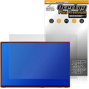 Intehill 16�C���` ���o�C�����j�^�[ T16PB / T16KB �ی�t�B���� OverLay Plus Premium �t���ی� �A���`�O���A ���˖h�~ ������ �w��h�~