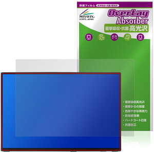 Intehill 16�C���` ���o�C�����j�^�[ T16PB / T16KB �ی�t�B���� OverLay Absorber ������ �Ռ��z�� ������ �n�[�h�R�[�g �R��