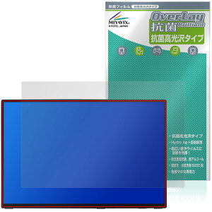 Intehill 16�C���` ���o�C�����j�^�[ T16PB / T16KB �ی�t�B���� OverLay �R�� Brilliant Hydro Ag+ �R�� �R�E�C���X ������