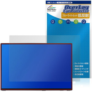 Intehill 16�C���` ���o�C�����j�^�[ T16PB / T16KB �ی�t�B���� OverLay Eye Protector �ᔽ�� �t���ی� �u���[���C�g�J�b�g ���˖h�~