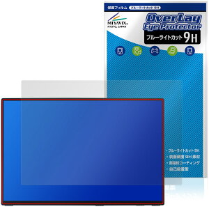 Intehill 16�C���` ���o�C�����j�^�[ T16PB / T16KB �ی�t�B���� OverLay Eye Protector 9H �t���ی� 9H ���d�x �u���[���C�g�J�b�g