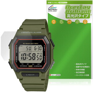 CASIO Collection STANDARD W-738H �V���[�Y �ی�t�B���� OverLay Brilliant for �J�V�I �r���v �t���ی� �w�䂪���ɂ��� ������
