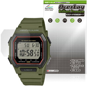 CASIO Collection STANDARD W-738H �V���[�Y �ی�t�B���� OverLay Brilliant Premium for �J�V�I �r���v �t���ی� ������ AR ���˒ጸ