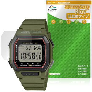 CASIO Collection STANDARD W-738H �V���[�Y �ی�t�B���� OverLay Plus for �J�V�I �r���v �t���ی� �A���`�O���A ���˖h�~ �w��h�~