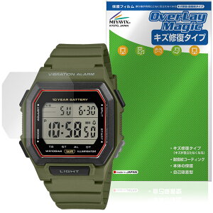 CASIO Collection STANDARD W-738H �V���[�Y �ی�t�B���� OverLay Magic for �J�V�I �r���v �t���ی� ���C�� �ώw�� �w��h�~