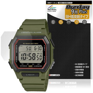 CASIO Collection STANDARD W-738H �V���[�Y �ی�t�B���� OverLay 9H Plus for �J�V�I �r���v 9H ���d�x �A���`�O���A ���˖h�~