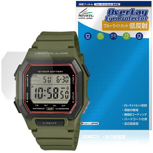 CASIO Collection STANDARD W-738H �V���[�Y �ی�t�B���� OverLay Eye Protector �ᔽ�� for �J�V�I �r���v �u���[���C�g�J�b�g ���˖h�~