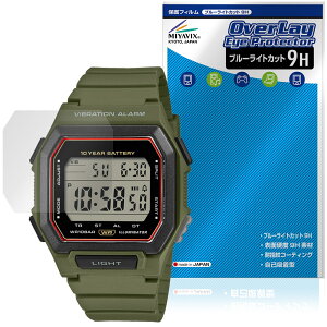 CASIO Collection STANDARD W-738H �V���[�Y �ی�t�B���� OverLay Eye Protector 9H for �J�V�I �r���v ���d�x �u���[���C�g�J�b�g