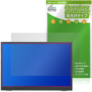 JAPANNEXT JN-MD-iE133F-T �ی�t�B���� OverLay Brilliant for �W���p���l�N�X�g ���o�C�����j�^�[ �t���ی� �w�䂪���ɂ��� ������