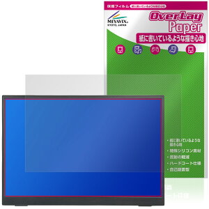 JAPANNEXT JN-MD-iE133F-T �ی�t�B���� OverLay Paper for �W���p���l�N�X�g ���o�C�����j�^�[ ���������� ���̂悤�ȕ`���S�n