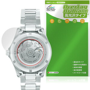 SEIKO Mechanical SZSB013 / SZSB012 / SZSB011 �w�� �ی�t�B���� OverLay Brilliant for �Z�C�R�[ �r���v �{�̕ی� �t�B���� ������f��