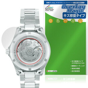 SEIKO Mechanical SZSB013 / SZSB012 / SZSB011 �w�� �ی�t�B���� OverLay Magic for �Z�C�R�[ �r���v �{�̕ی� ���C�� �w��h�~