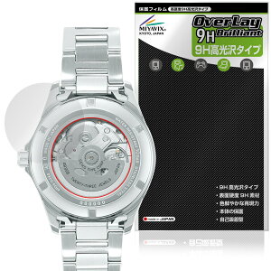 SEIKO Mechanical SZSB013 / SZSB012 / SZSB011 �w�� �ی�t�B���� OverLay 9H Brilliant for �Z�C�R�[ �r���v 9H���d�x ������ ������