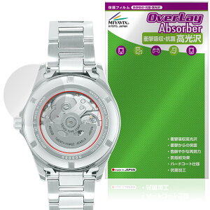 SEIKO Mechanical SZSB013 / SZSB012 / SZSB011 �w�� �ی�t�B���� OverLay Absorber ������ for �Z�C�R�[ �r���v �Ռ��z�� ������ �R��