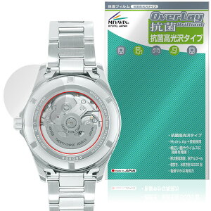 SEIKO Mechanical SZSB013 / SZSB012 / SZSB011 �w�� �ی�t�B���� OverLay �R�� Brilliant for �Z�C�R�[ �r���v �R�E�C���X ������^�C�v