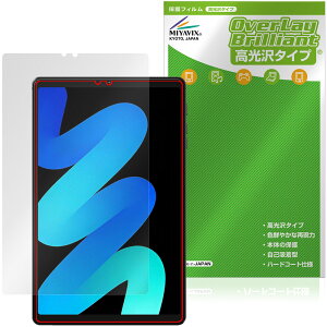PHILIPS T7250 �ی�t�B���� OverLay Brilliant for �t�B���b�v�X �^�u���b�g �t���ی� �w�䂪���ɂ��� �w��h�~ ������