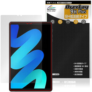 PHILIPS T7250 �ی�t�B���� OverLay 9H Plus for �t�B���b�v�X �^�u���b�g 9H ���d�x �A���`�O���A ���˖h�~