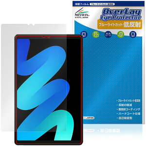 PHILIPS T7250 �ی�t�B���� OverLay Eye Protector �ᔽ�� for �t�B���b�v�X �^�u���b�g �t���ی� �u���[���C�g�J�b�g ���˖h�~